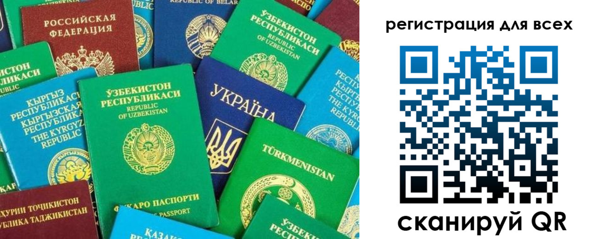 временная регистрация поиск в Нальчике