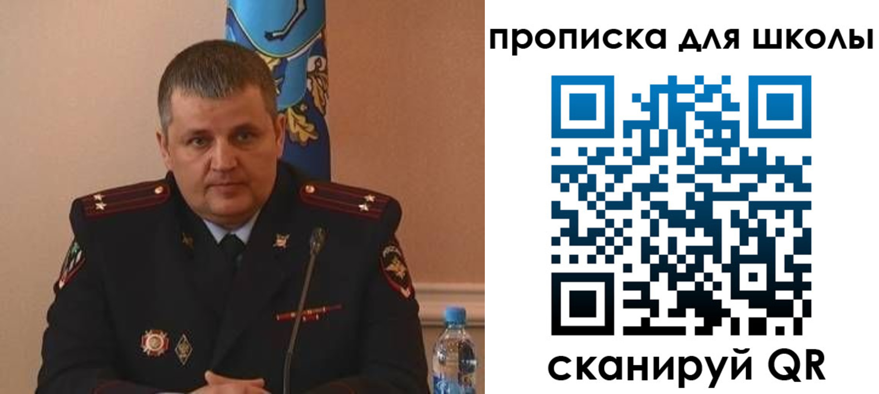регистрация для дет. сада в Нальчике