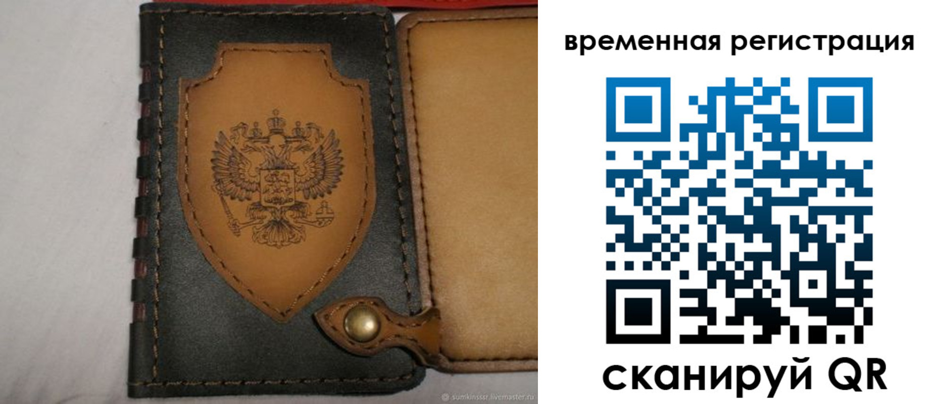 прописка в квартире в Нальчике